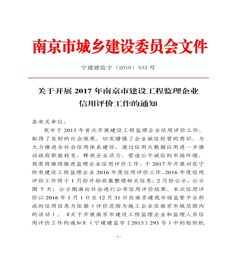 MK网官方站网页版